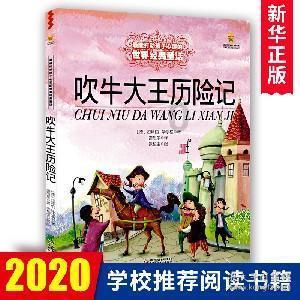 战锤：全面战争2