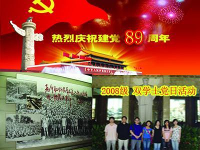 逗小猴开心系列193