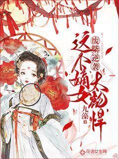 燃烧吧大脑装瓶子游戏